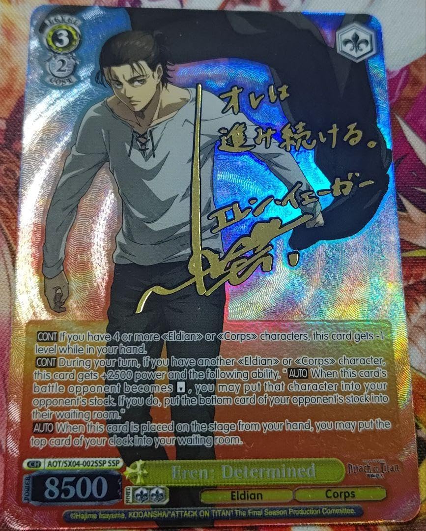 PSA10 運命への抗いリヴァイSPサイン進撃の巨人ヴァイスWS