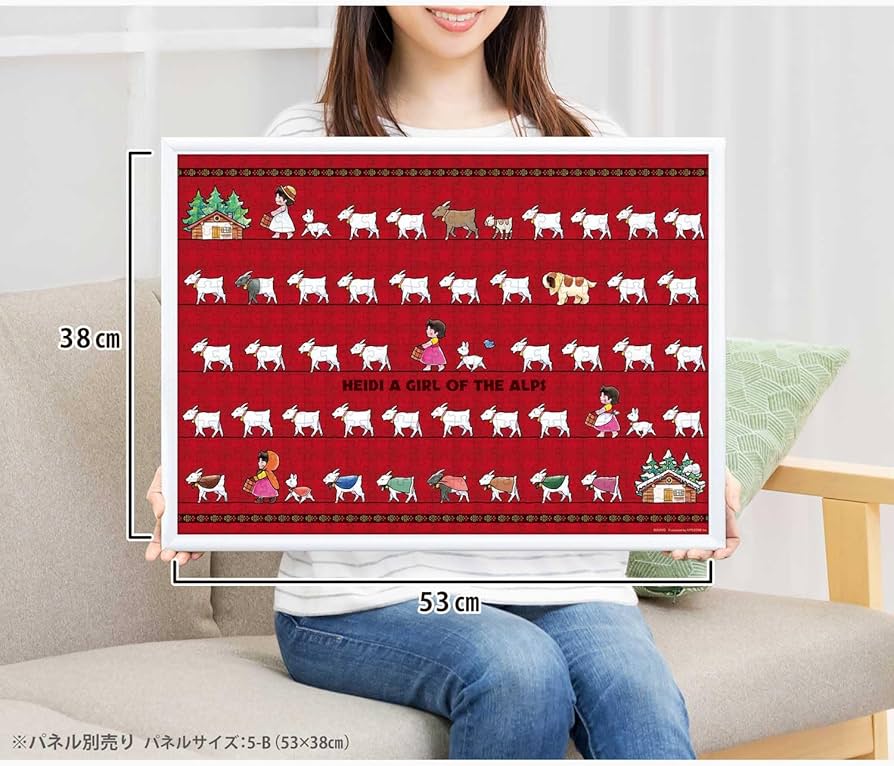 Amazon | アップルワン(APPLEONE) 500-326 まっててごらん(四季