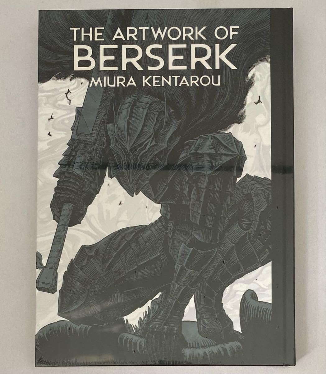 大ベルセルク展 図録 THE ARTWORK OF BERSERK 6冊 未開封 大ベルセルク