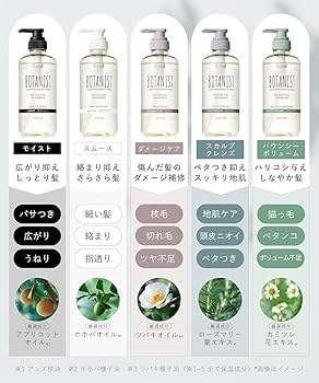 BOTANIST ダメージケア 詰め替え 400ml＋400g 5セット BOTANIST