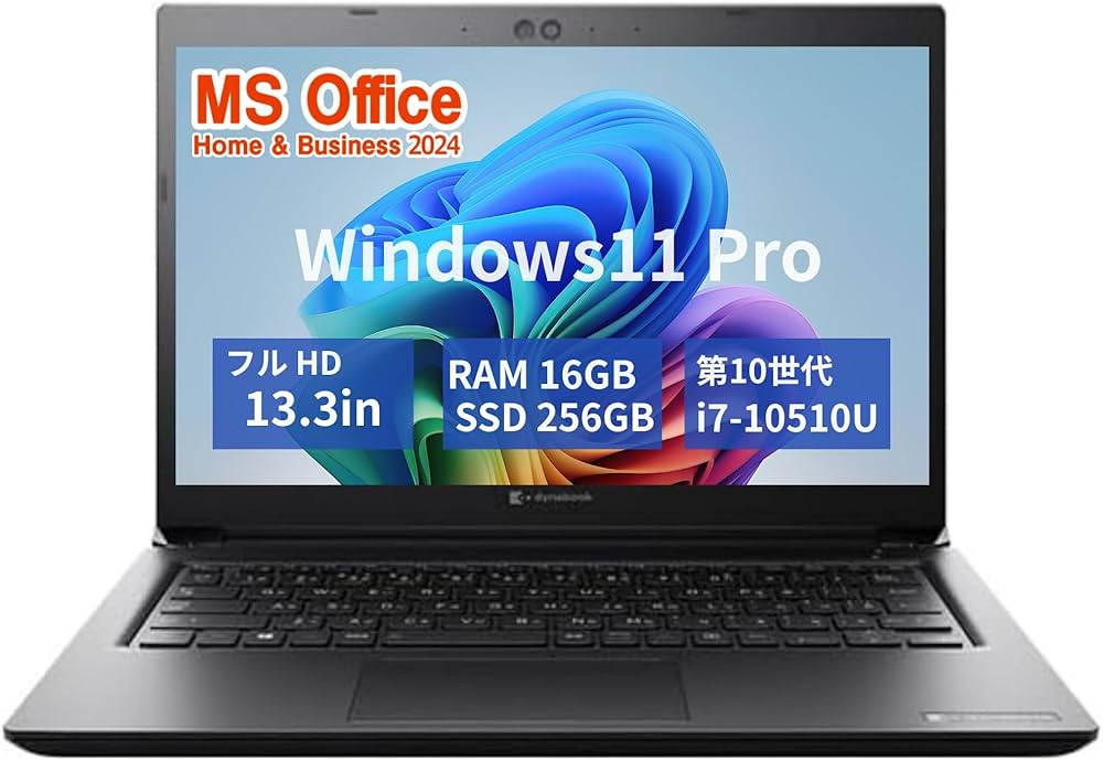 Amazon.co.jp: 【整備済み品】東 芝 ノートPC /13.3型/ 第10世代 i7