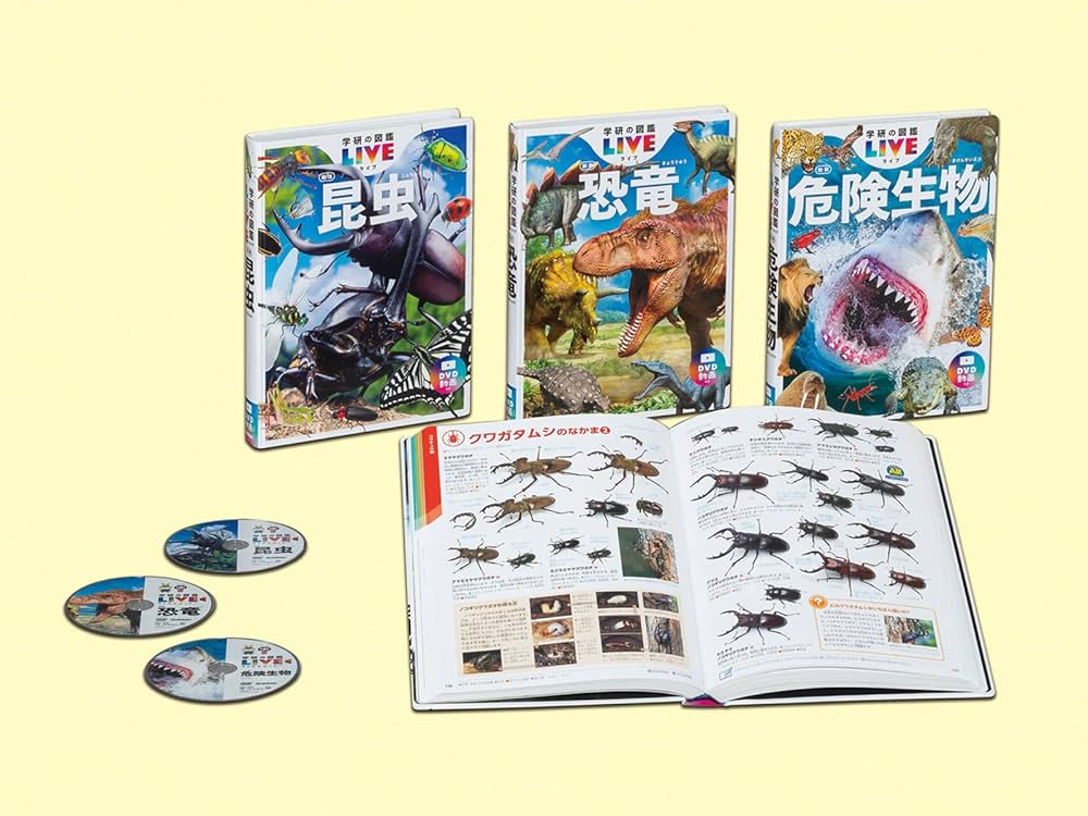 Amazon.co.jp: 学研の図鑑LIVE新版 第1期 既3巻 : 丸山 宗利, 真鍋 真