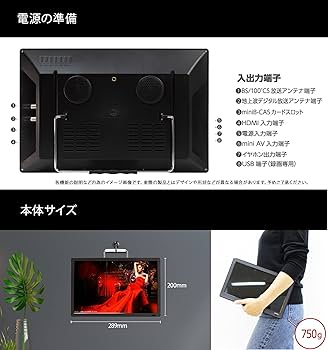 Amazon | [東京Deco] 12型 液晶テレビ 地上/BS/CSﾁｭｰﾅｰ搭載 ポータブル