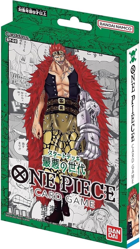 Amazon.co.jp: バンダイ (BANDAI) ONE PIECEカードゲーム スタート