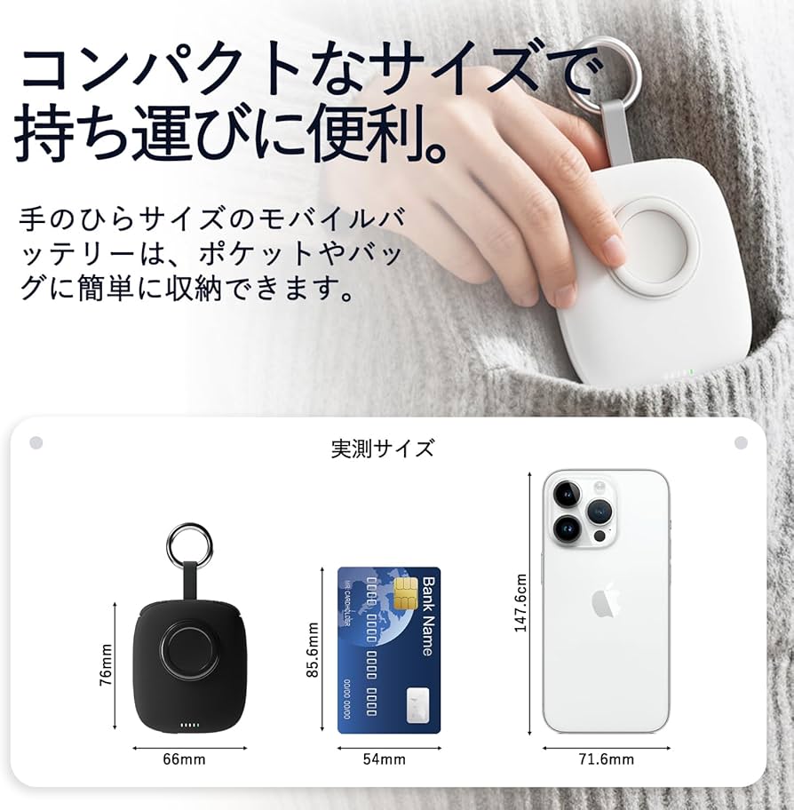 Amazon | 【2025新登場】モバイルバッテリー アップルウォッチ 充電器