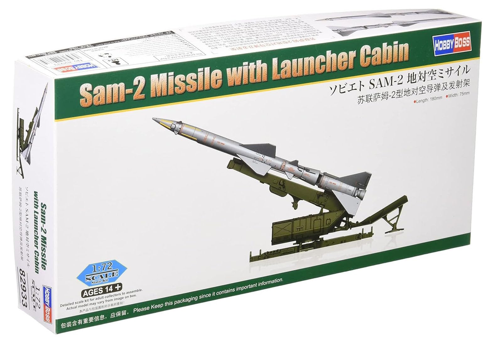 Amazon | ホビーボス 1/72 ファイティングヴィークルシリーズ ソビエト