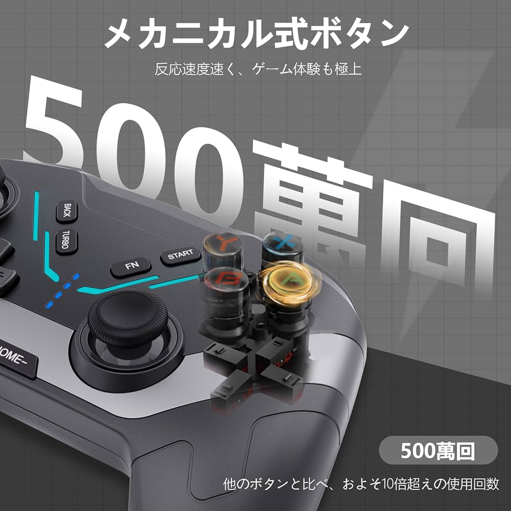 Amazon | Switch コントローラー TURBO連射機能 プログラム機能