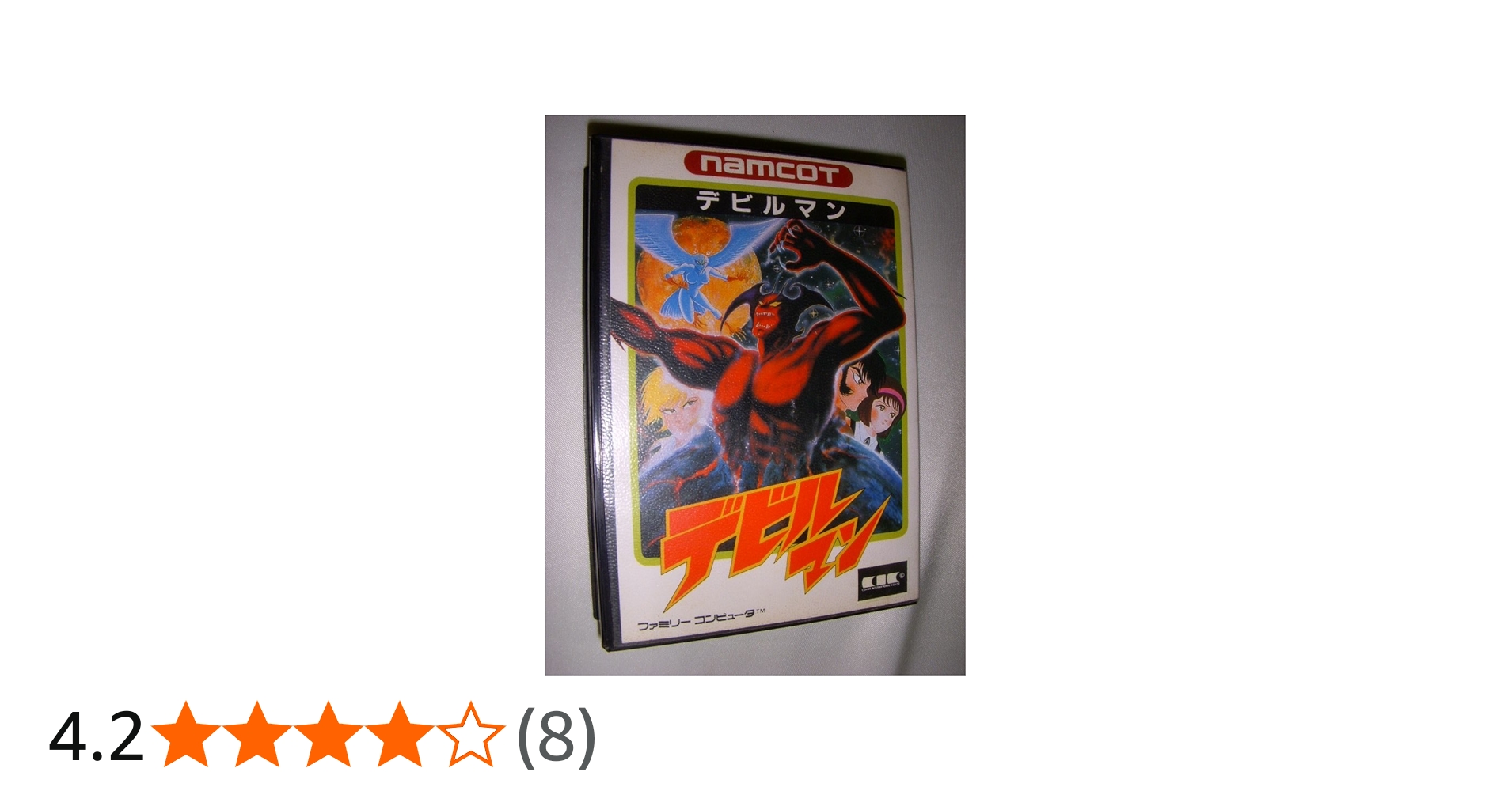 Amazon | デビルマン | ゲームソフト