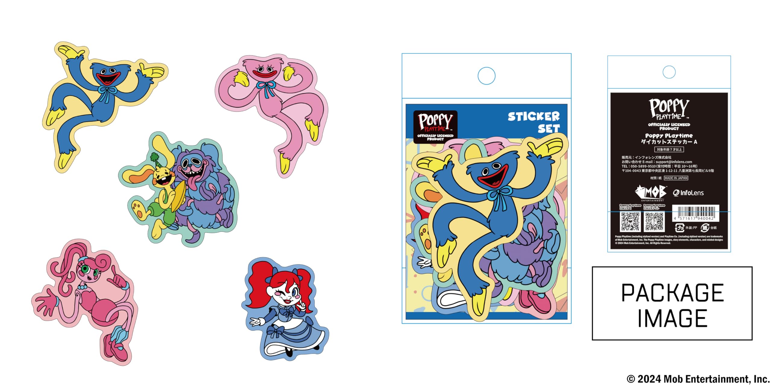 Amazon | 【公式ライセンス商品】Poppy Playtime ダイカットステッカー