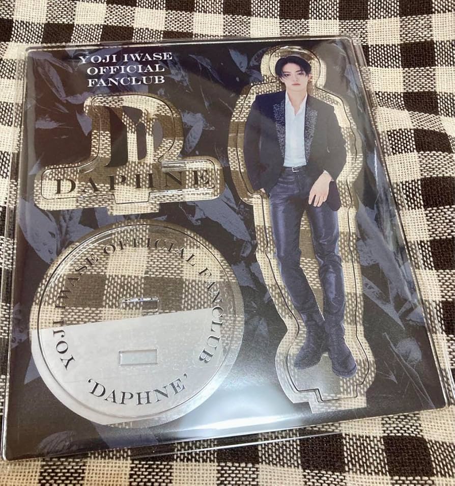 Amazon.co.jp: 岩瀬洋志 FC限定 アクリルスタンド アクスタ : おもちゃ