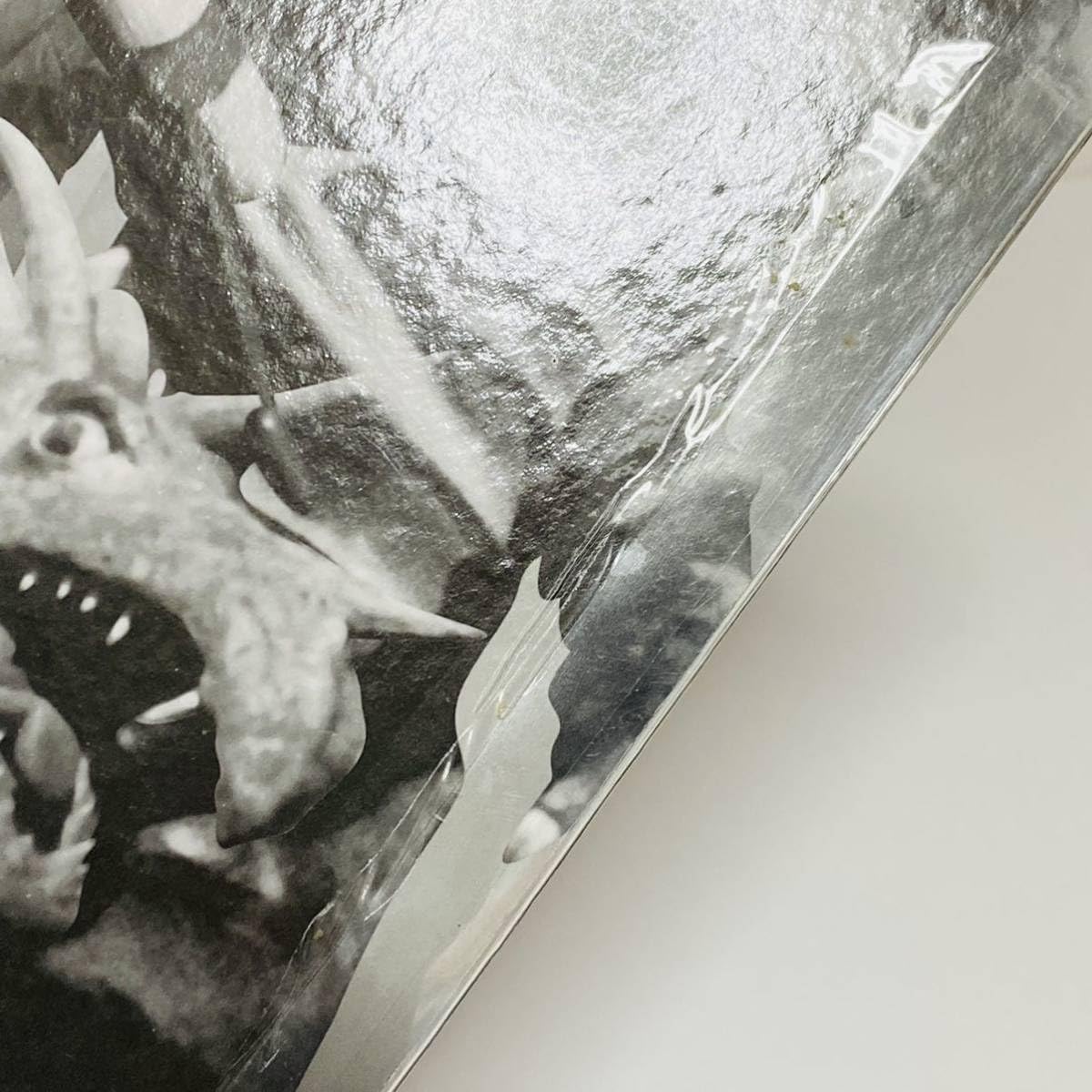 Amazon.co.jp: 品X-PLUS エクスプラス 大怪獣シリーズ マグマ大使 より