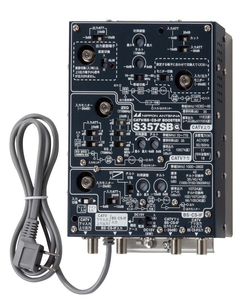 Amazon.co.jp: 日本アンテナ CS・BS/CATVブースター(35dB型 2602MHz