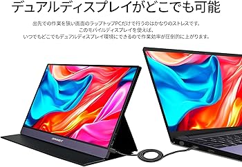 Amazon.co.jp: JAPANNEXT 15.6インチ モバイルモニター IPS パネル