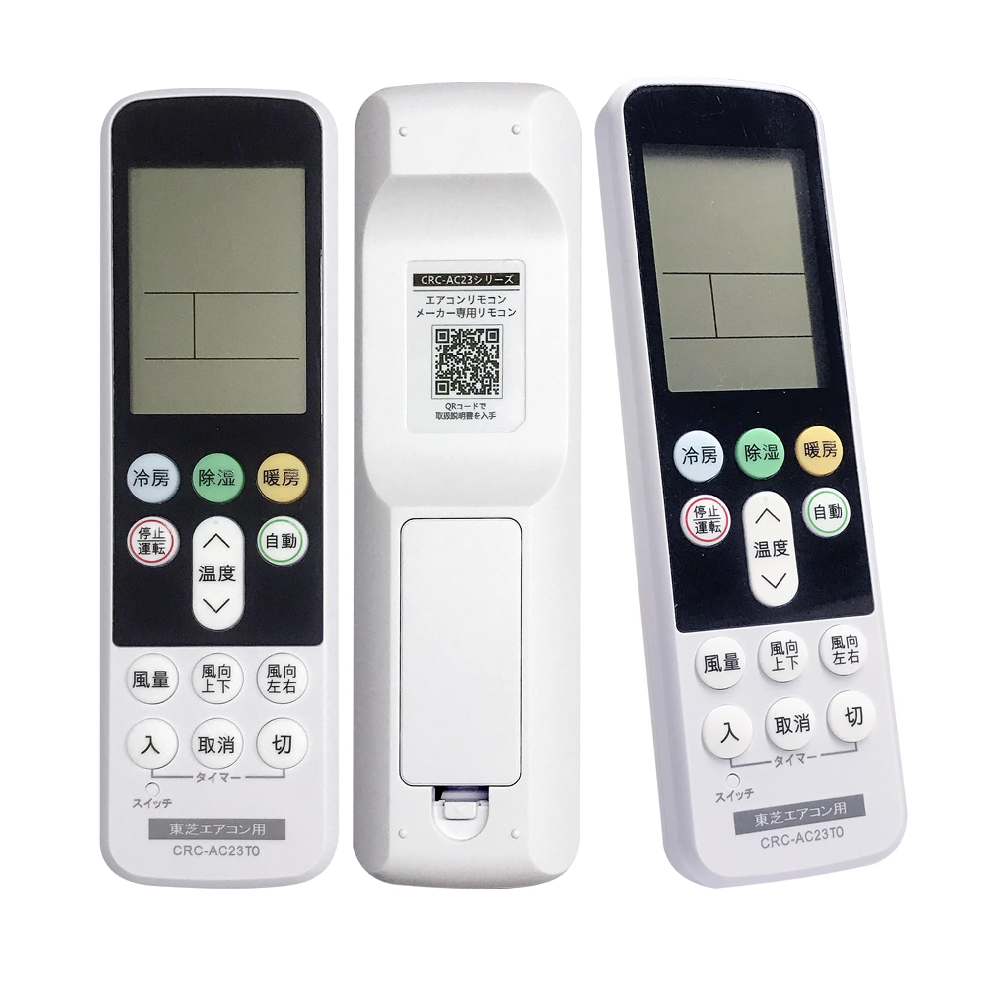 237 三菱 ミツビシ PAC-SC30GR 業務 エアコン リモコン 【公式通販】