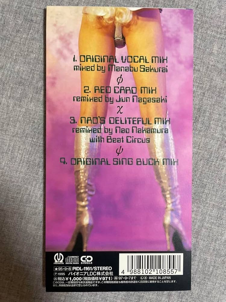 Amazon | 8cm CD チチダス美々 LOVE LOVE CHU CHU セクシー女優