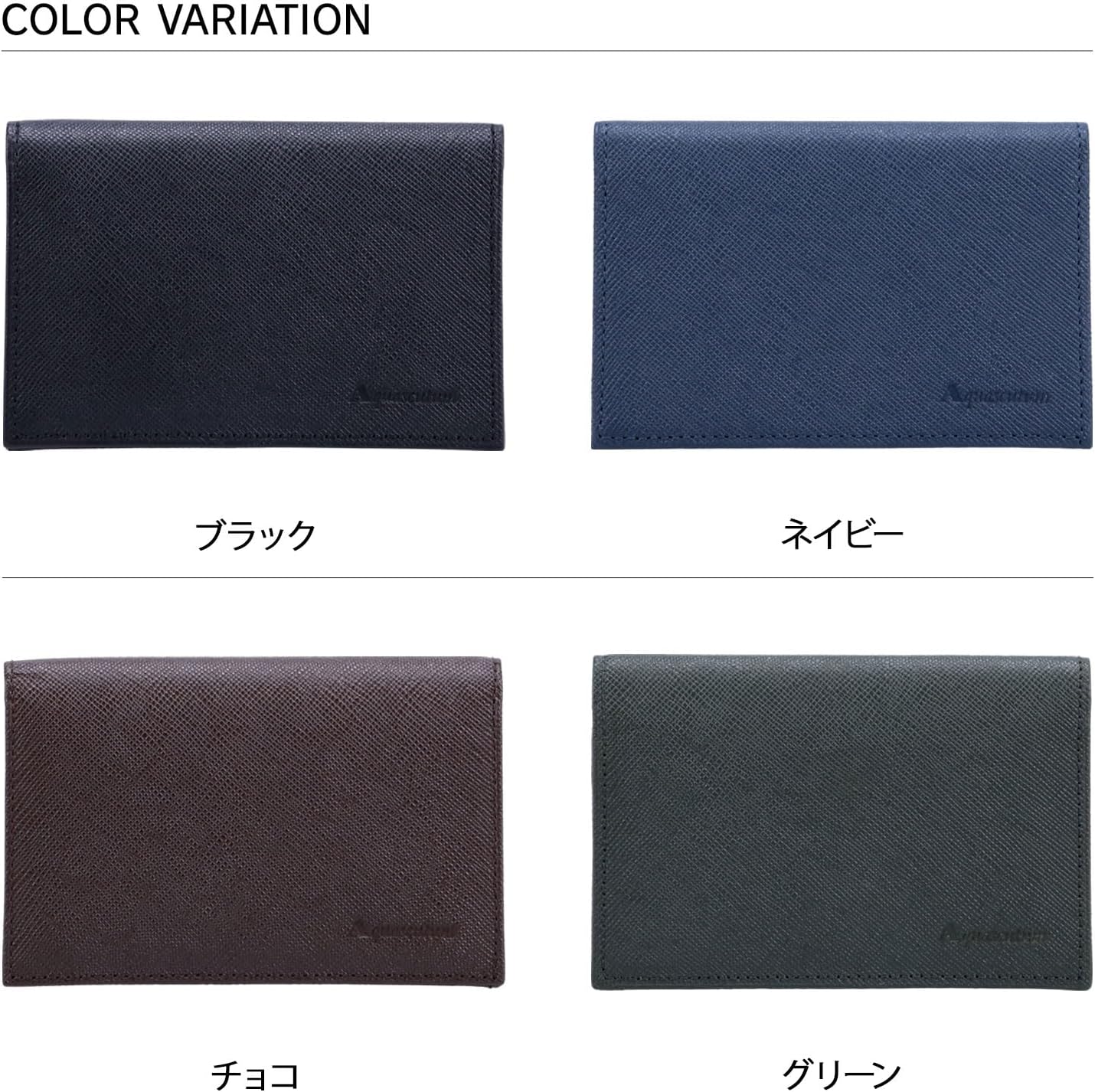 Amazon | ［アクアスキュータム］名刺入れ メンズ ブランド 本革 牛革