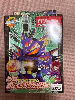 Amazon.co.jp: バトルビーダマン ブレイジングカイザー : おもちゃ