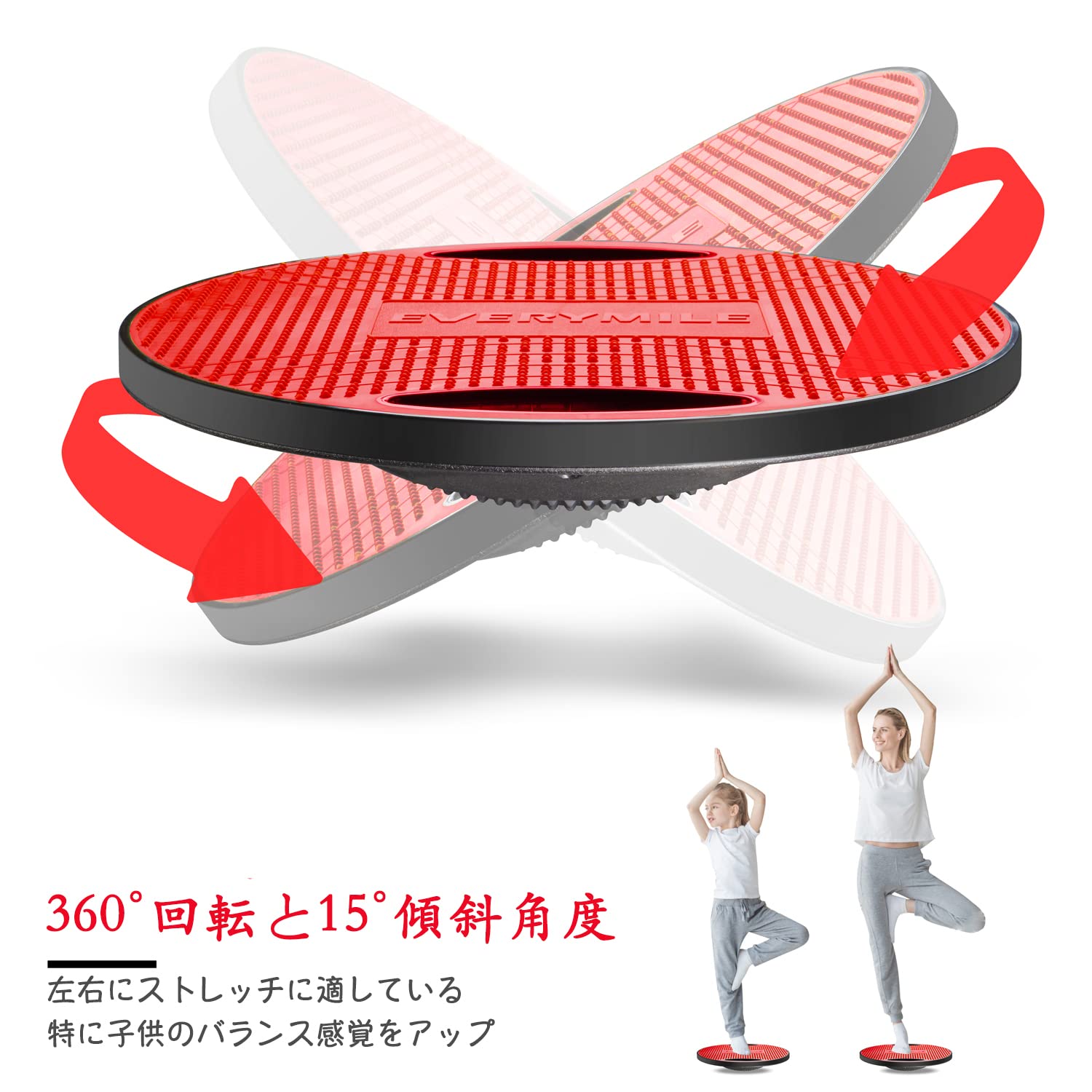 Amazon | バランスボード バランスディスク 体幹トレーニング器具