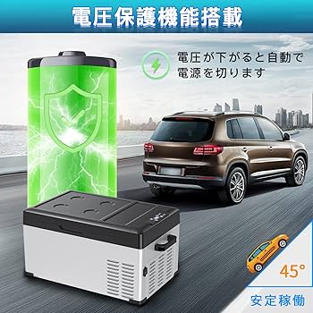 Amazon.co.jp: Sumeriy 車載冷蔵冷凍庫 50L -20℃～20℃ 急速冷凍 大容量