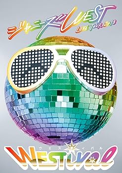 Amazon.co.jp: ジャニーズWEST LIVE TOUR 2018 WESTival [DVD
