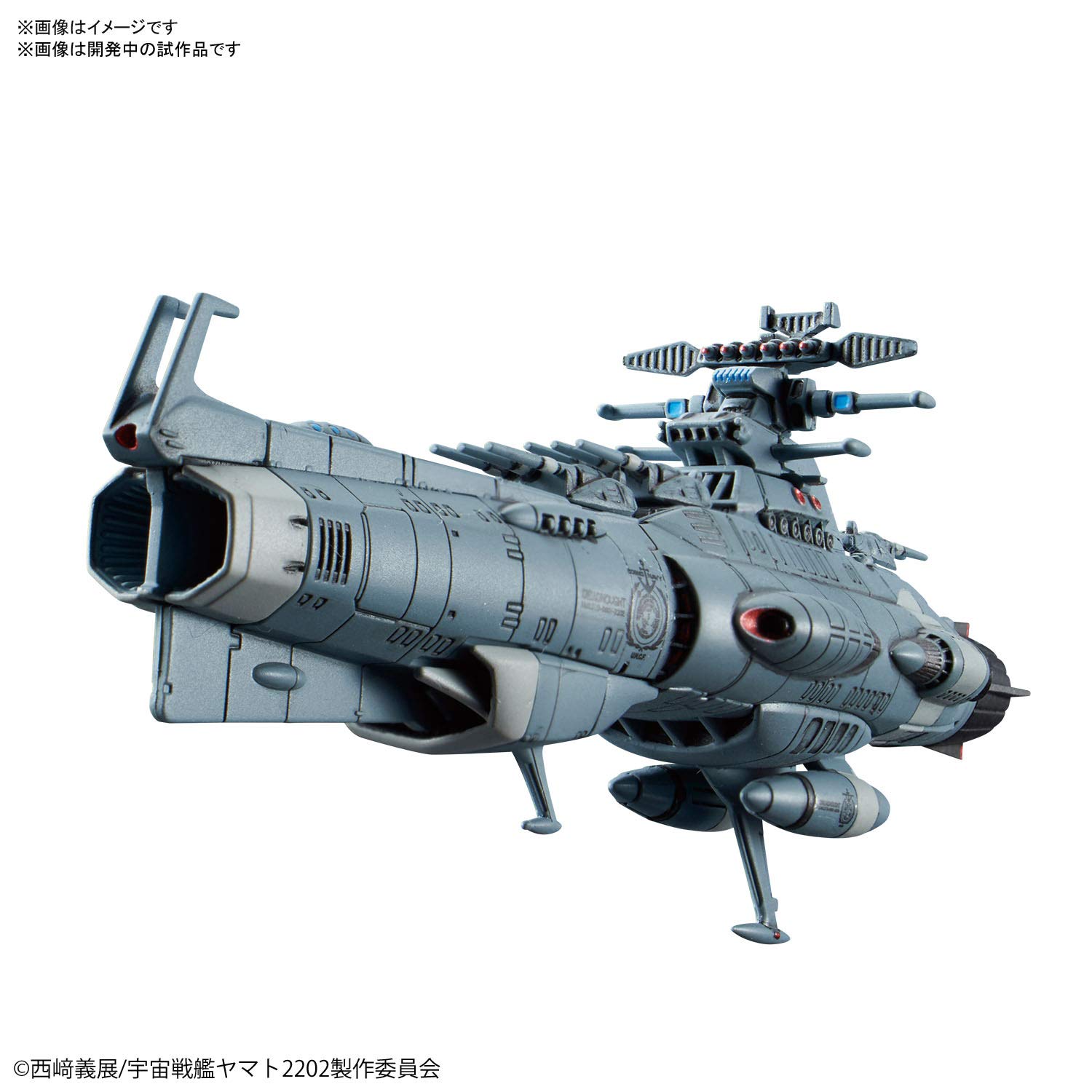 Amazon | メカコレクション 宇宙戦艦ヤマト2202 地球連邦主力戦艦