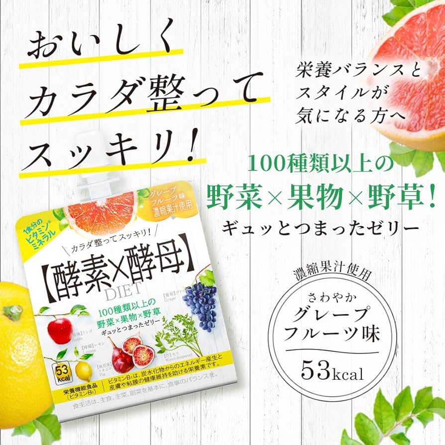 Amazon.co.jp: MDCメタボリック イースト×エンザイム ダイエット