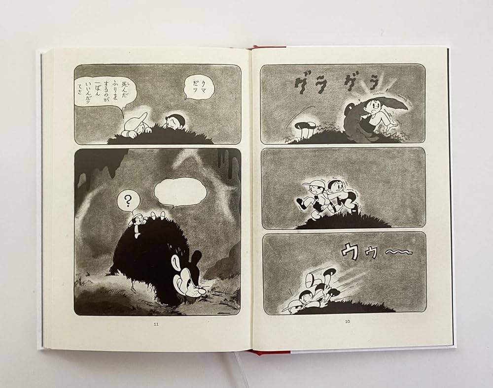 手塚治虫アーリーワークス | 手塚治虫, 手塚治虫 |本 | 通販 | Amazon