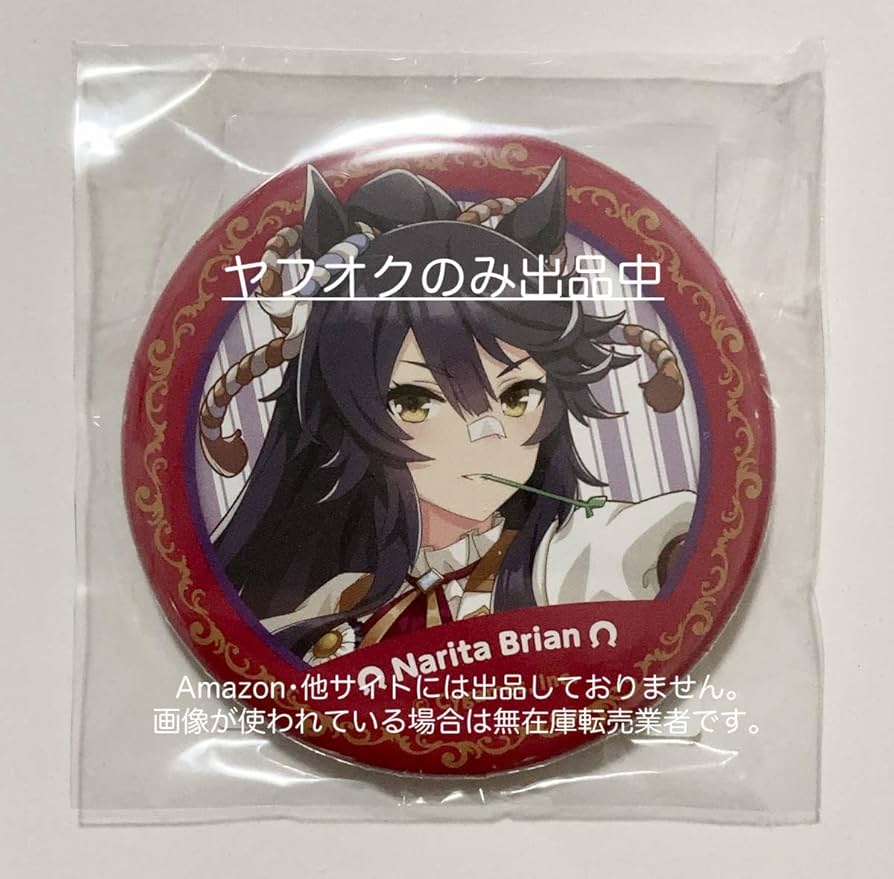 ウマ娘 4th サクラローレル (スノーウィ・インテグレティVer.) 缶バッジ