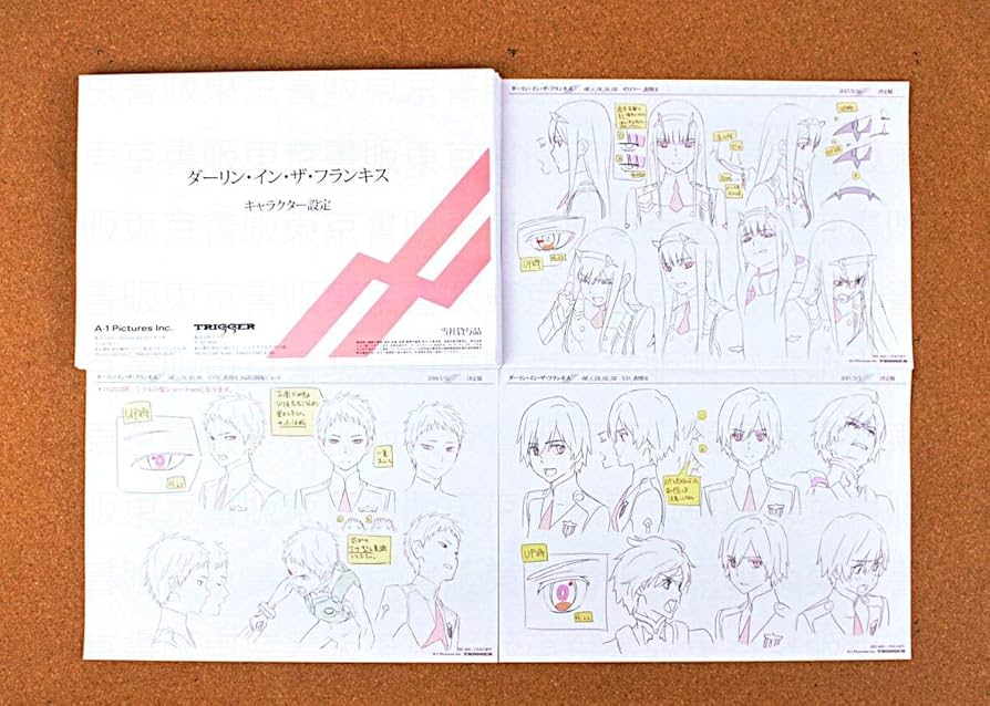 Amazon.co.jp: ダーリン・イン・ザ・フランキス 設定資料 制作資料