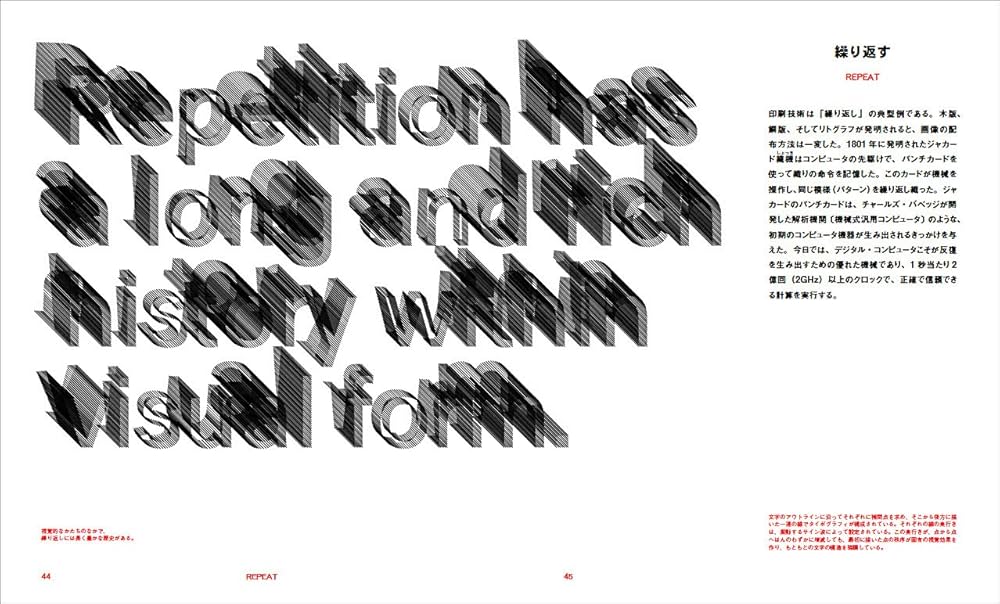 Amazon.co.jp: FORM+CODE -デザイン／アート／建築における、かたちと