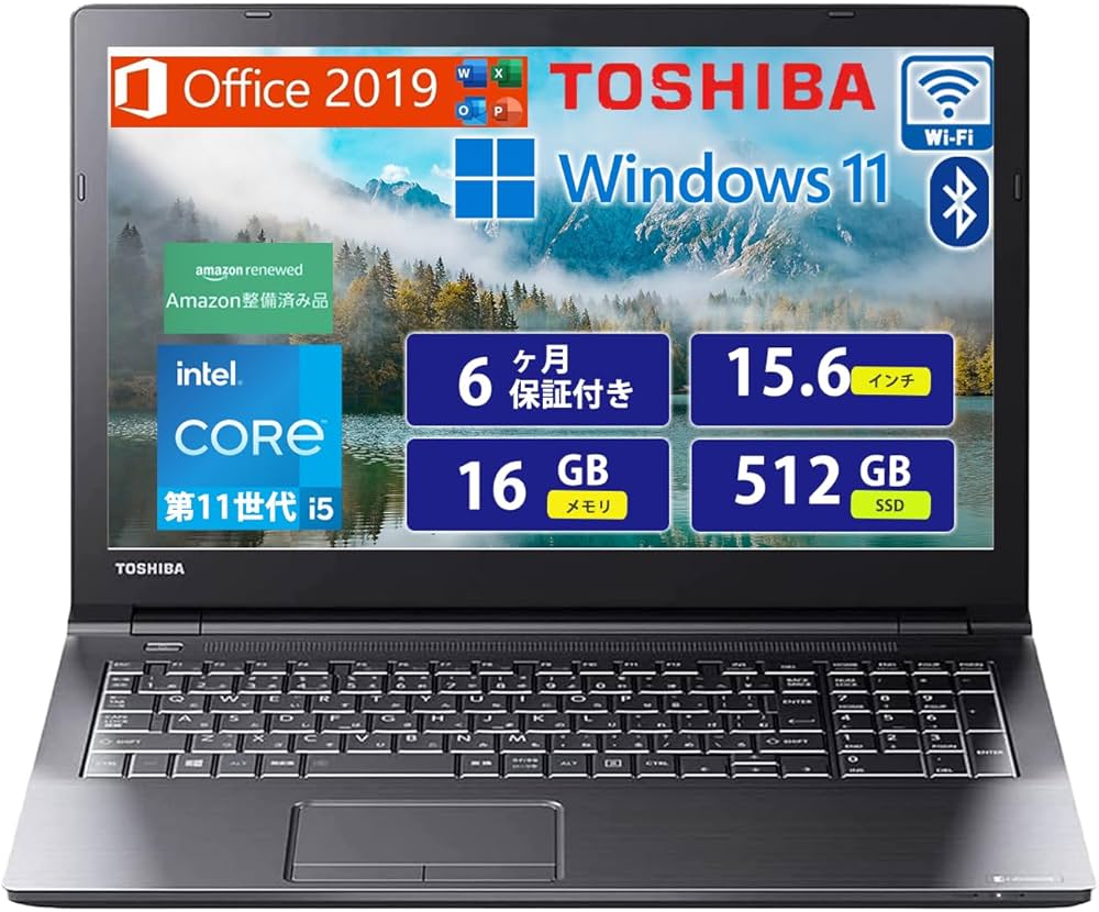 Amazon.co.jp: 【整備済み品】東芝 ノートPC TOSHIBA Dynabook B65/HS
