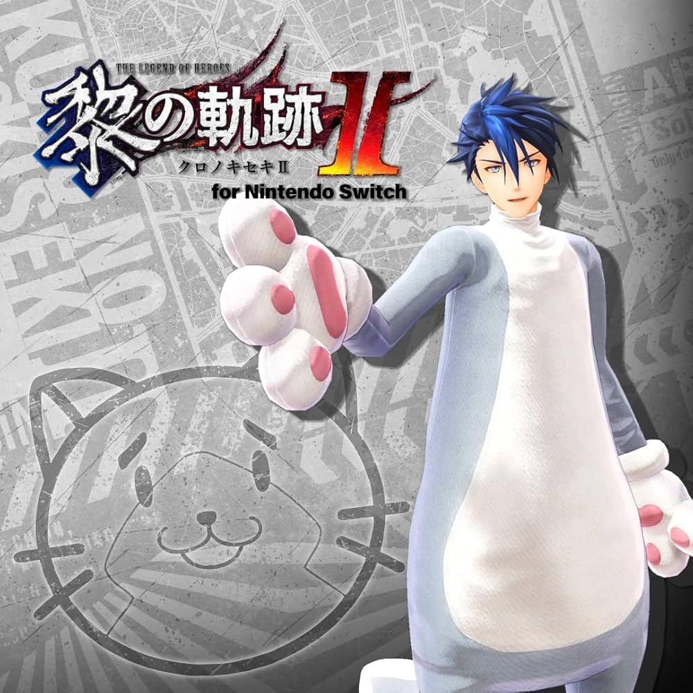 Amazon.co.jp: 英雄伝説 黎の軌跡II for Nintendo Switch : ゲーム