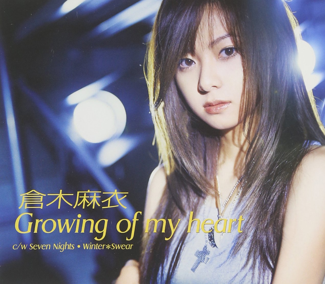 Amazon.co.jp: Growing of my heart - 倉木麻衣: ミュージック
