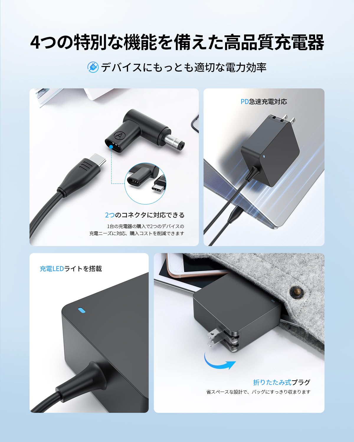 Amazon.co.jp: Dynabook用 充電器【Type-Cと丸型5.5×2.5mm の両方に