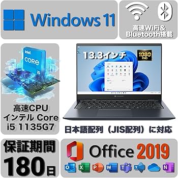 Amazon.co.jp: 【軽量ノートパソコン】dynabook G83 13.3インチ 1920