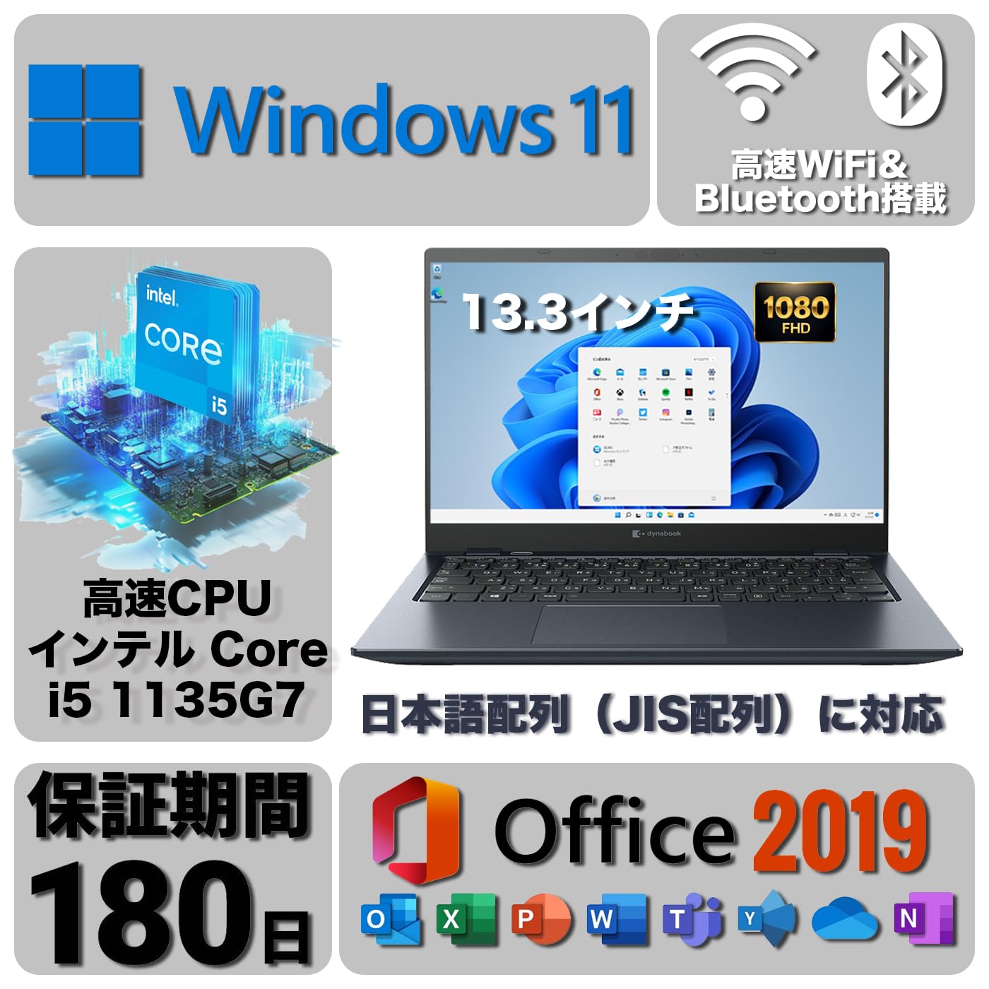 Amazon.co.jp: 【軽量ノートパソコン】dynabook G83 13.3インチ 1920