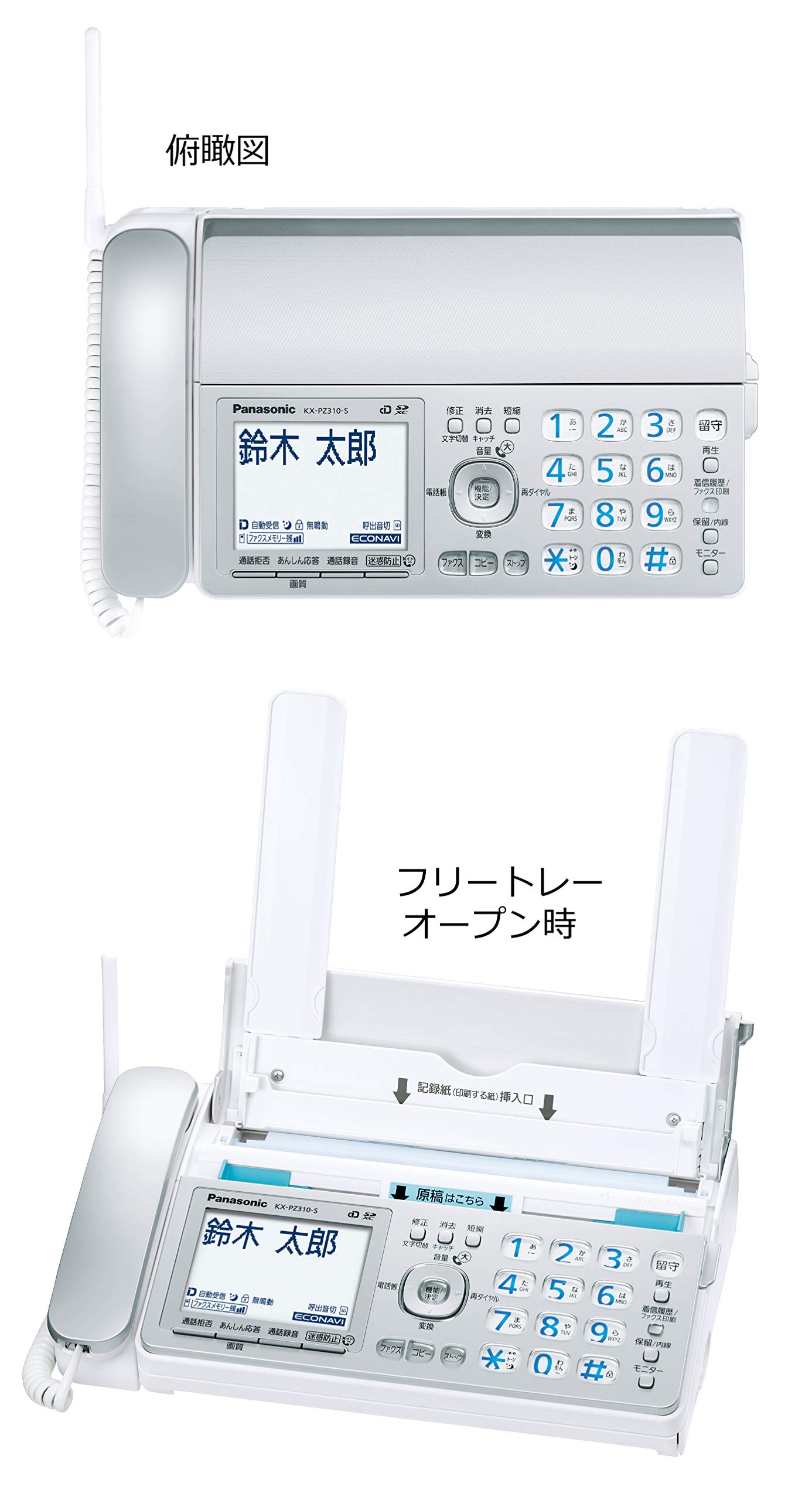 Amazon.co.jp: Panasonic KX-PZ310DL-S Digital Cordless Fax with 1