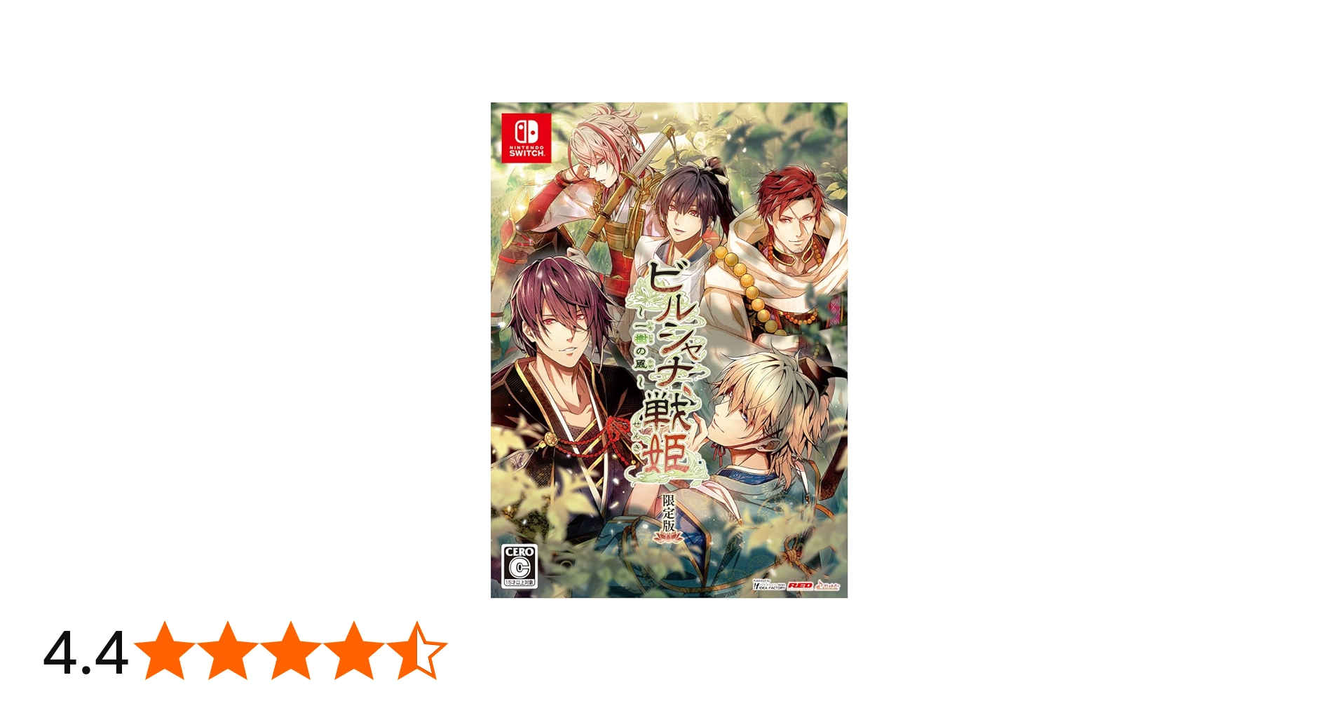 Amazon.co.jp: ビルシャナ戦姫 ~一樹の風~ 限定版 予約特典(ドラマCD