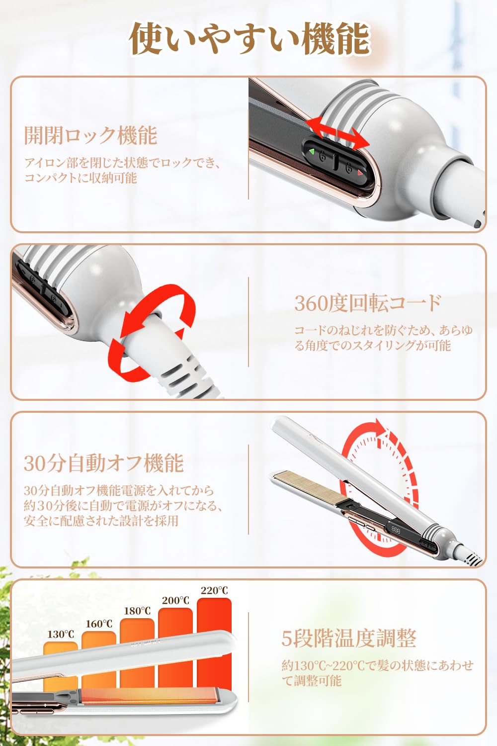 Amazon | FINETOl ヘアアイロン ストレート&カール【シルクプレート