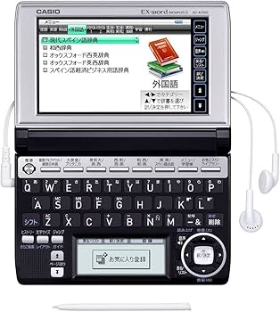 Amazon | CASIO Ex-word 電子辞書 XD-A7500 スペイン語モデル ツイン
