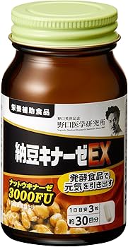 Amazon | 野口医学研究所 野口サプリメントシリーズ 納豆キナーゼEX