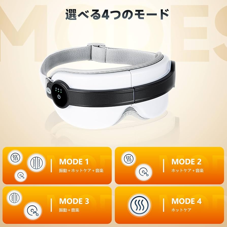 Amazon | Dttra アイウォーマー 目元エステ アイケア 3in1 充電式