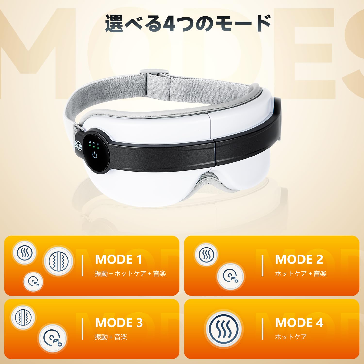 Amazon | Dttra アイウォーマー 目元エステ アイケア 3in1 充電式