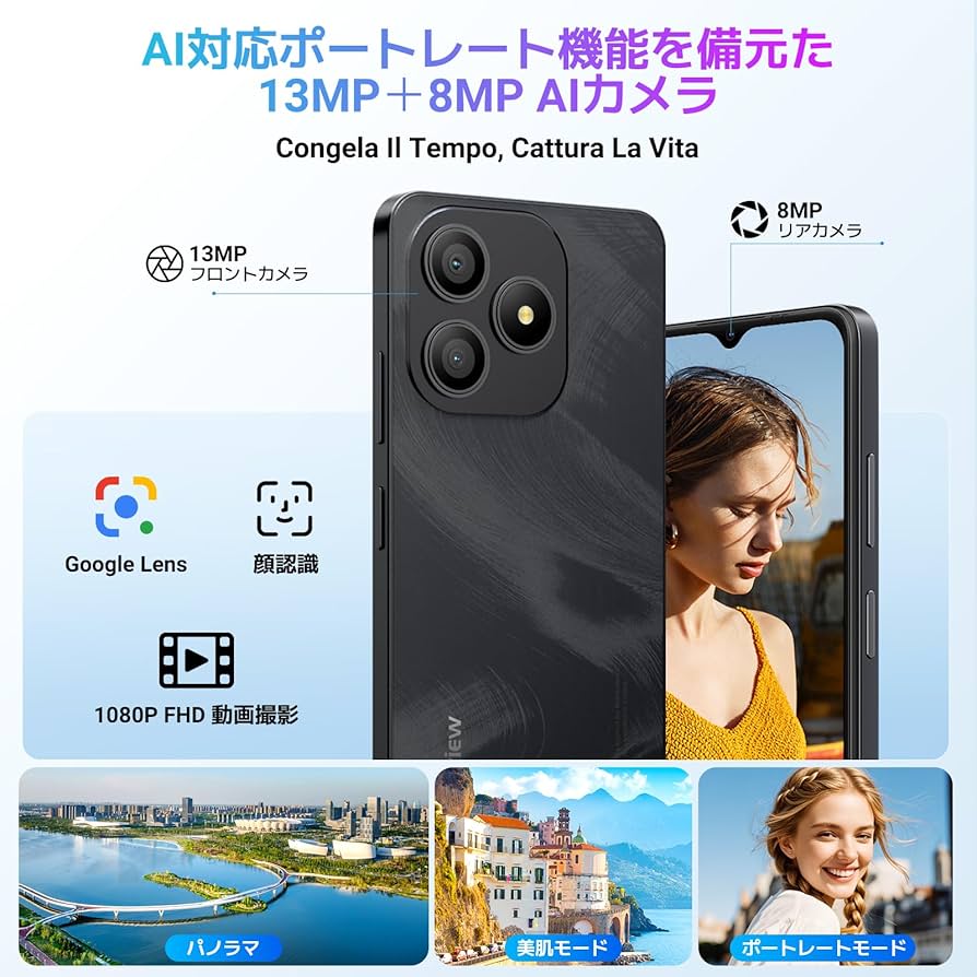 Amazon | 【SIMフリー スマホ】Blackview WAVE 9C Android 128GBスマホ