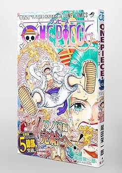 Amazon.com: One Piece 104 (Japanese Edition): 9784088832876: Oda