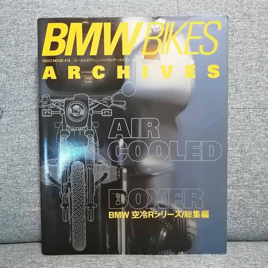 BMW BIKES ARCHIVES Vol.3 BMW空冷Rシリーズ 総集編