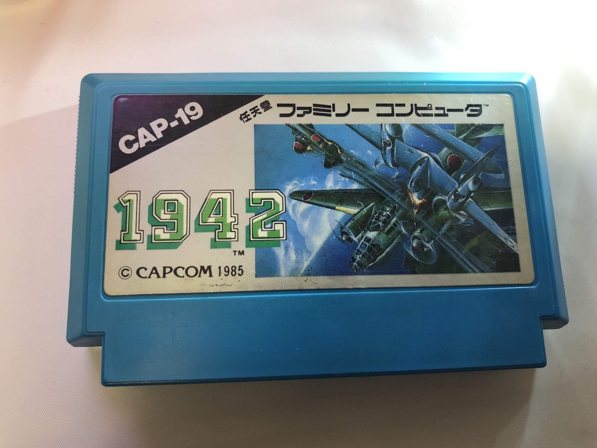 Amazon | 1942 | ゲームソフト
