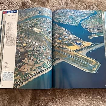 Amazon.co.jp: 徳島県航空写真集 とくしまを翔ぶ : おもちゃ