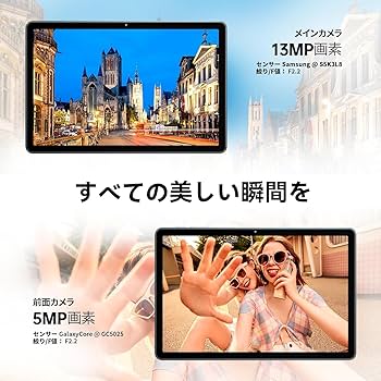Amazon.co.jp: 【タブレット 11インチ wi-fiモデル 】OUKITEL OT11