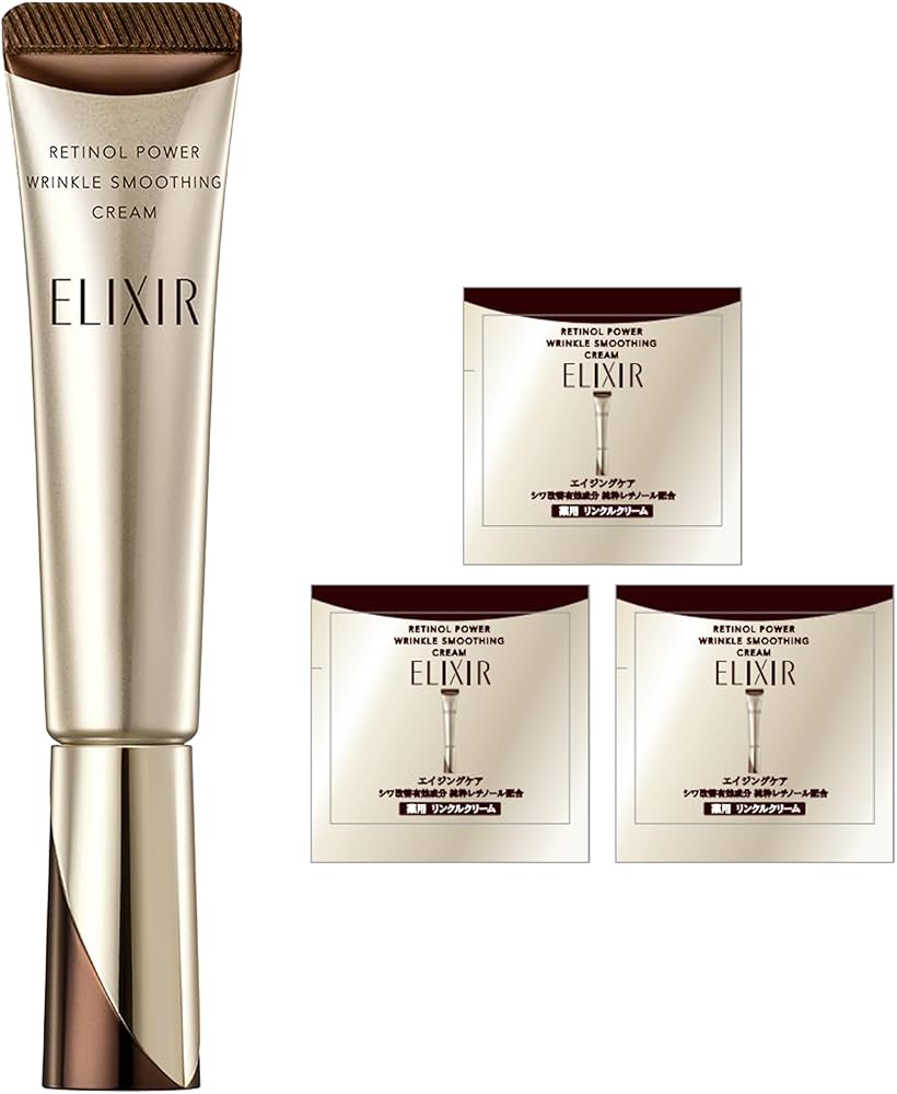 エリクシール レチノパワー リンクルクリーム ba S サンプル 資生堂
